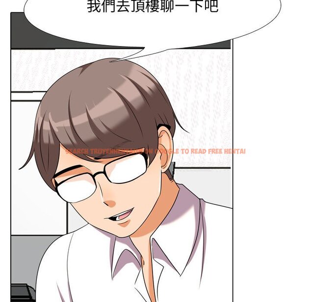 查看漫画同事換換愛 - 第30話 - tymanga.com中的2092191图片