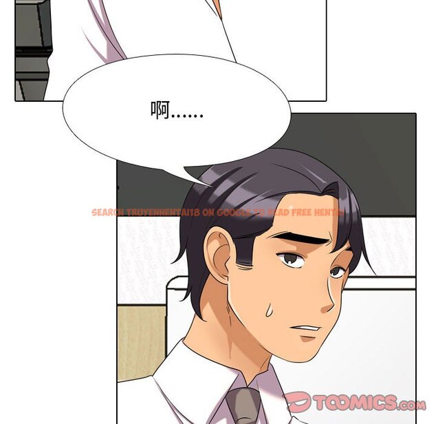 查看漫画同事換換愛 - 第30話 - tymanga.com中的2092192图片