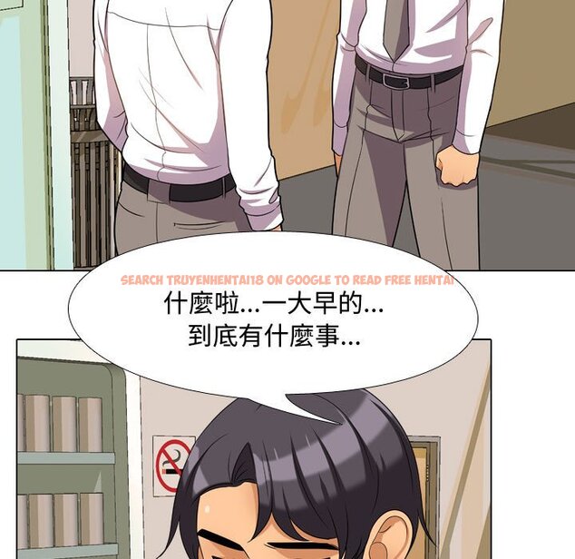 查看漫画同事換換愛 - 第30話 - tymanga.com中的2092197图片