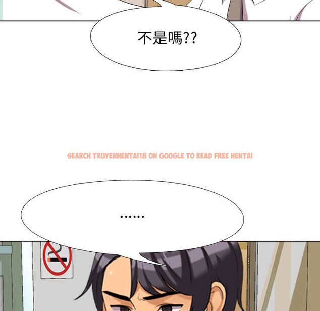 查看漫画同事換換愛 - 第30話 - tymanga.com中的2092201图片