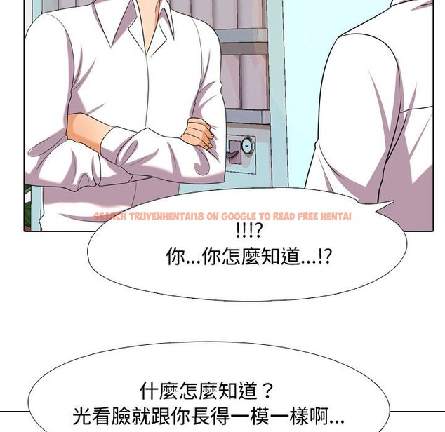 查看漫画同事換換愛 - 第30話 - tymanga.com中的2092203图片