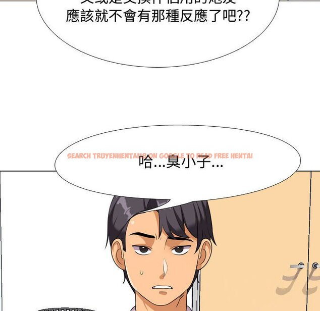 查看漫画同事換換愛 - 第30話 - tymanga.com中的2092208图片