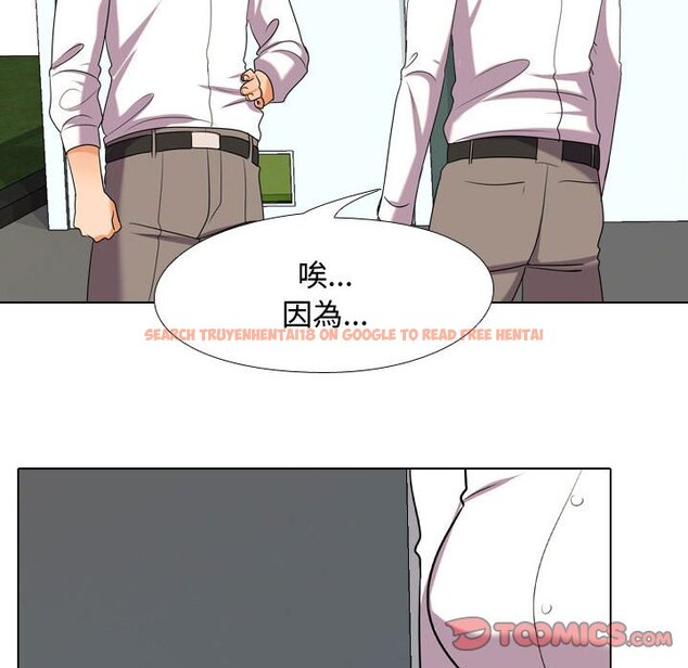 查看漫画同事換換愛 - 第30話 - tymanga.com中的2092210图片