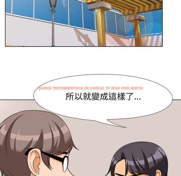 查看漫画同事換換愛 - 第30話 - tymanga.com中的2092219图片