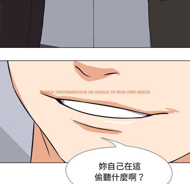 查看漫画同事換換愛 - 第30話 - tymanga.com中的2092225图片