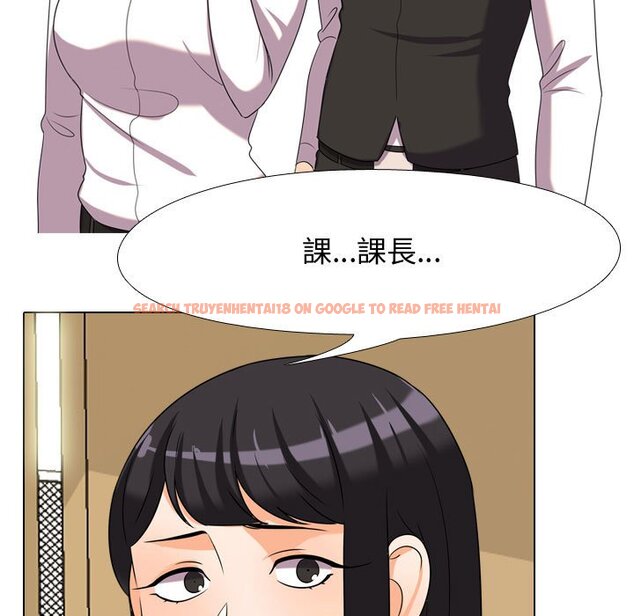 查看漫画同事換換愛 - 第30話 - tymanga.com中的2092229图片