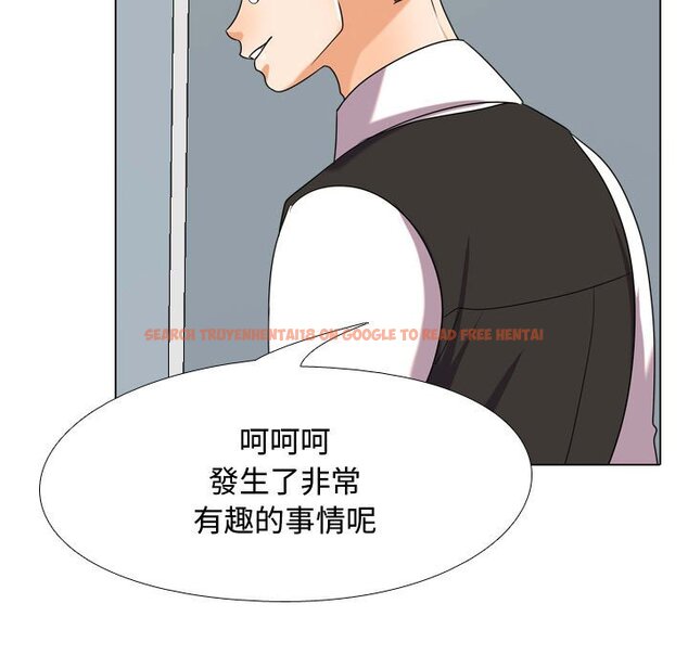 查看漫画同事換換愛 - 第30話 - tymanga.com中的2092231图片