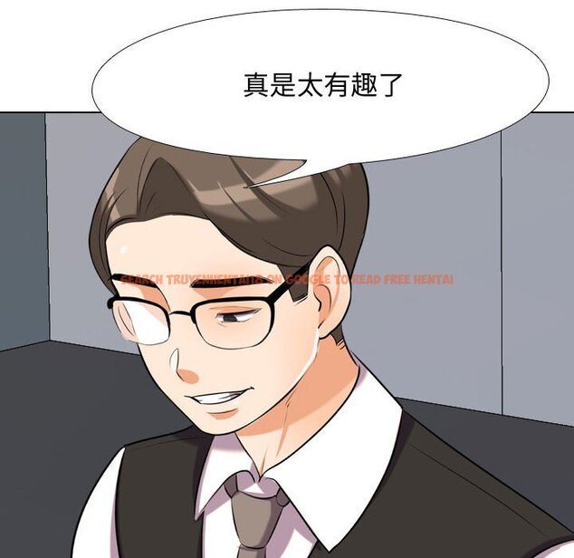 查看漫画同事換換愛 - 第30話 - tymanga.com中的2092232图片