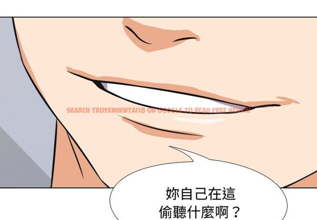 查看漫画同事換換愛 - 第31話 - tymanga.com中的2092239图片