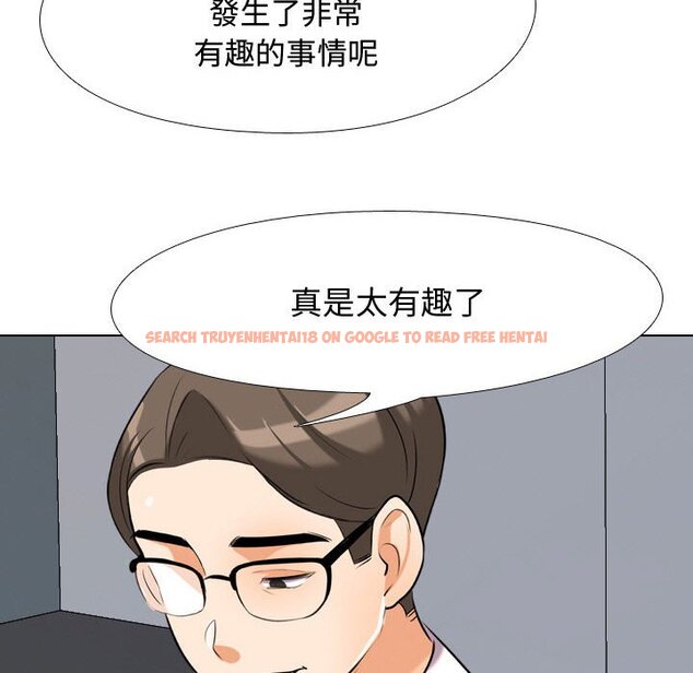 查看漫画同事換換愛 - 第31話 - tymanga.com中的2092246图片