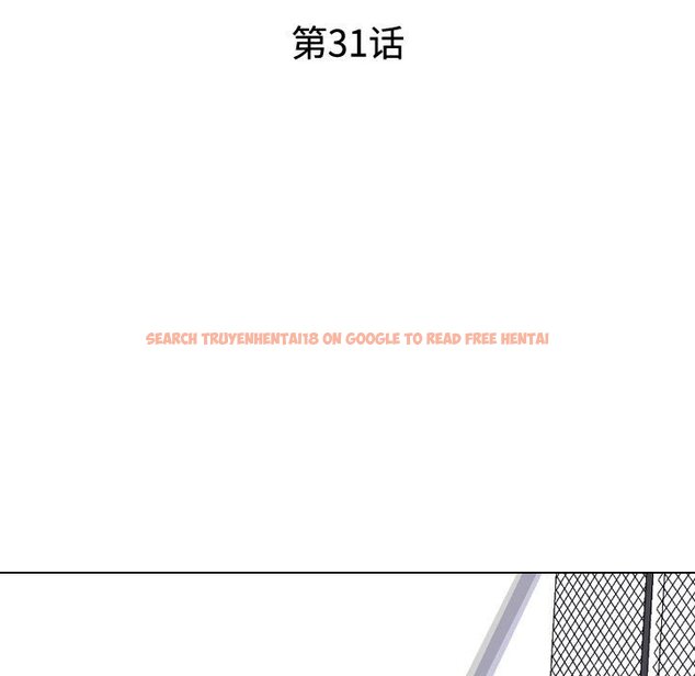 查看漫画同事換換愛 - 第31話 - tymanga.com中的2092251图片