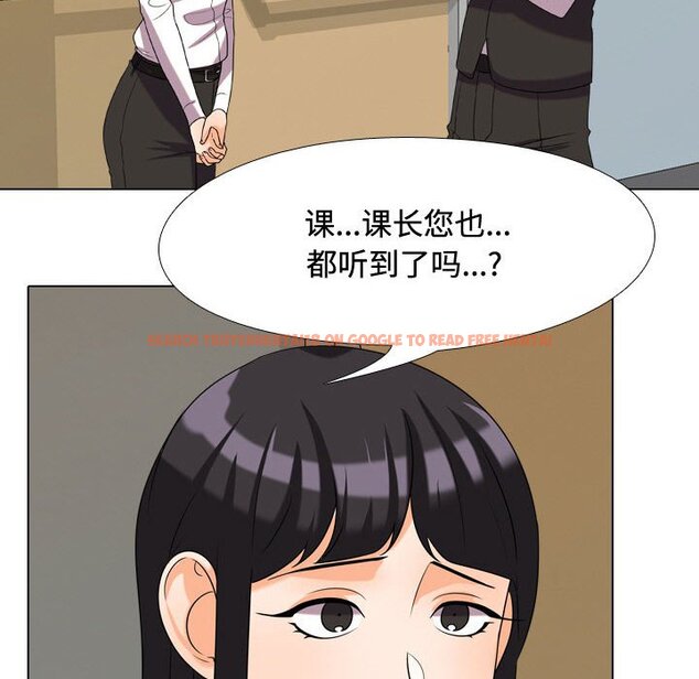 查看漫画同事換換愛 - 第31話 - tymanga.com中的2092254图片
