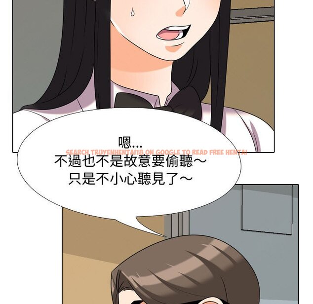 查看漫画同事換換愛 - 第31話 - tymanga.com中的2092255图片