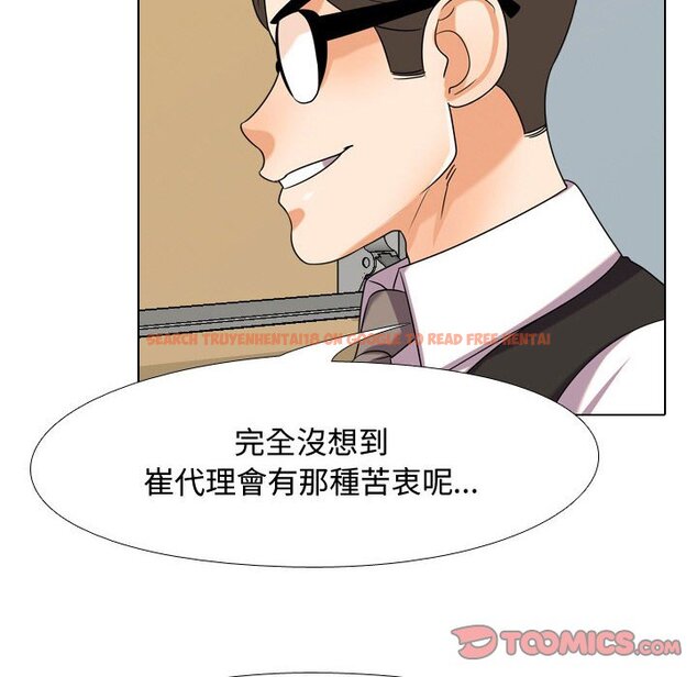 查看漫画同事換換愛 - 第31話 - tymanga.com中的2092256图片