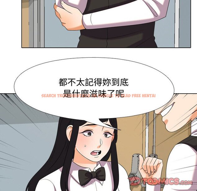 查看漫画同事換換愛 - 第31話 - tymanga.com中的2092262图片