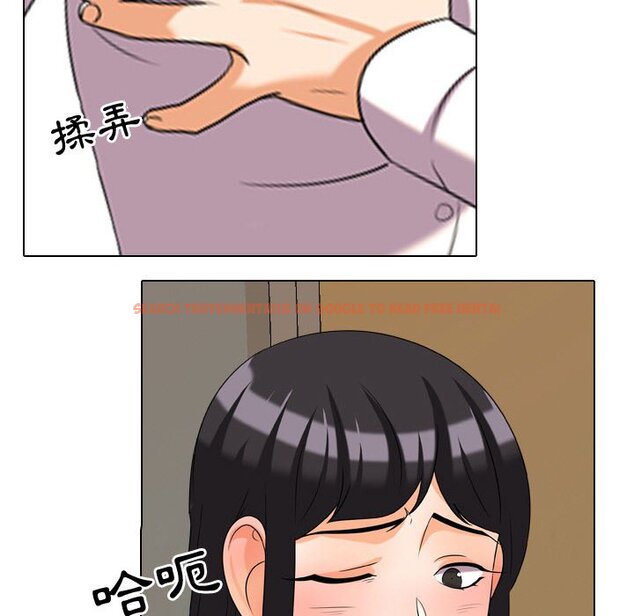 查看漫画同事換換愛 - 第31話 - tymanga.com中的2092264图片