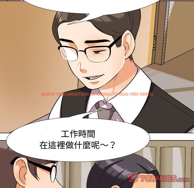 查看漫画同事換換愛 - 第31話 - tymanga.com中的2092274图片