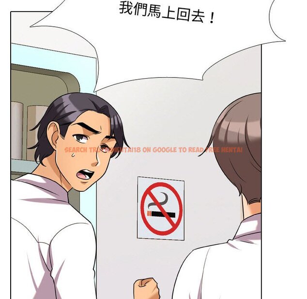 查看漫画同事換換愛 - 第31話 - tymanga.com中的2092276图片