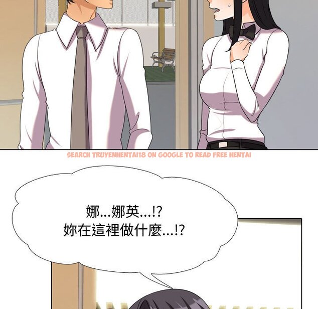 查看漫画同事換換愛 - 第31話 - tymanga.com中的2092279图片