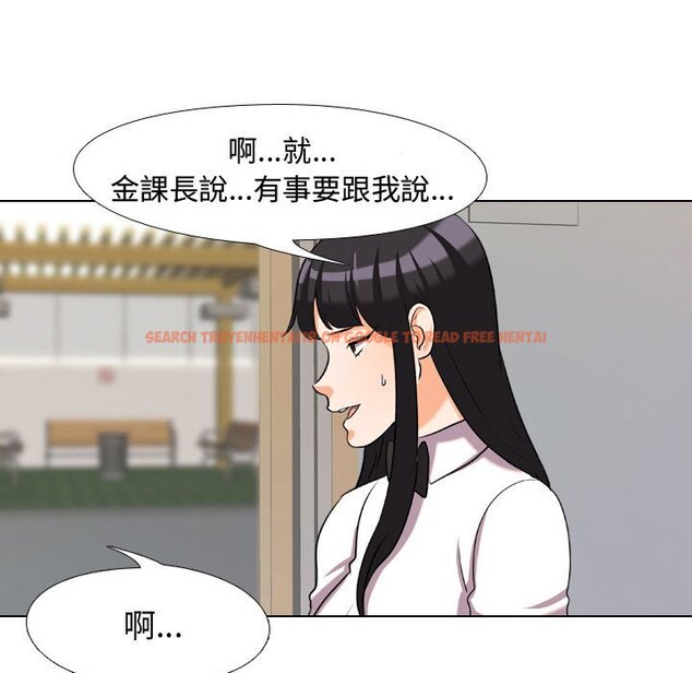 查看漫画同事換換愛 - 第31話 - tymanga.com中的2092281图片