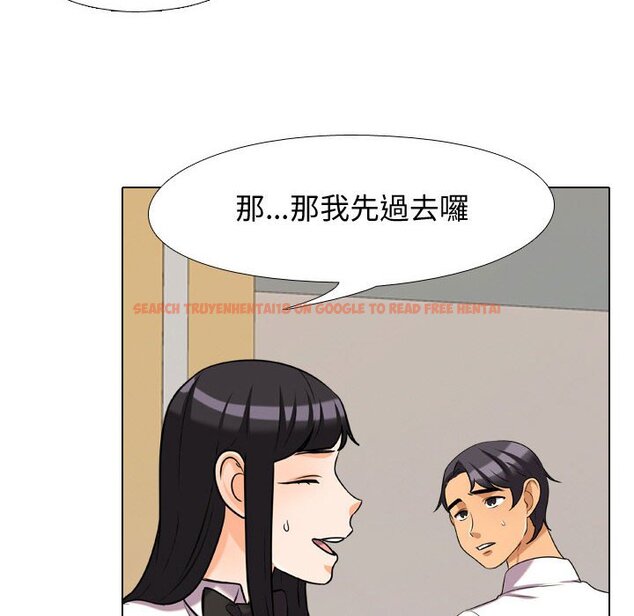 查看漫画同事換換愛 - 第31話 - tymanga.com中的2092282图片
