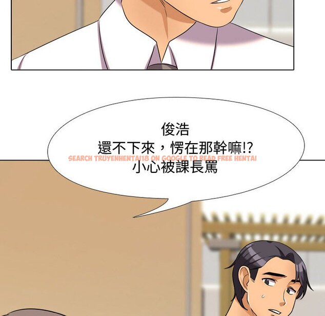 查看漫画同事換換愛 - 第31話 - tymanga.com中的2092284图片