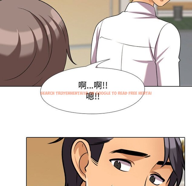 查看漫画同事換換愛 - 第31話 - tymanga.com中的2092285图片