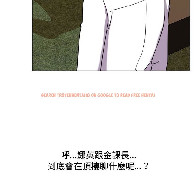 查看漫画同事換換愛 - 第31話 - tymanga.com中的2092293图片