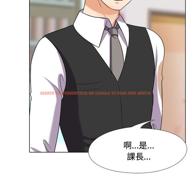 查看漫画同事換換愛 - 第31話 - tymanga.com中的2092301图片