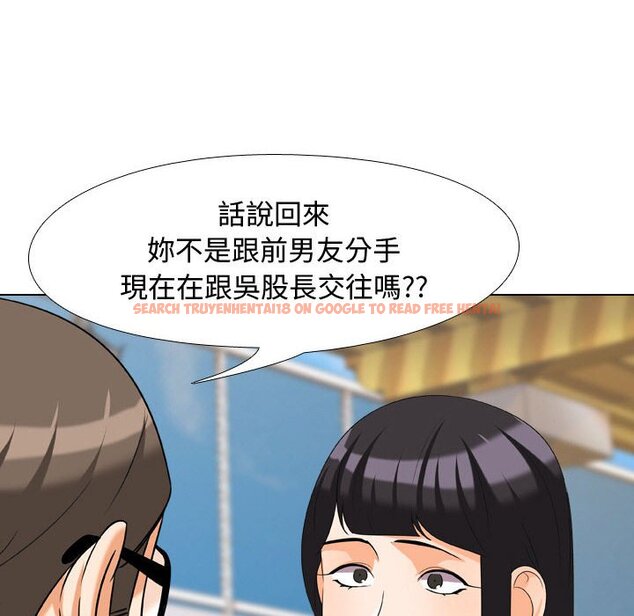 查看漫画同事換換愛 - 第31話 - tymanga.com中的2092302图片