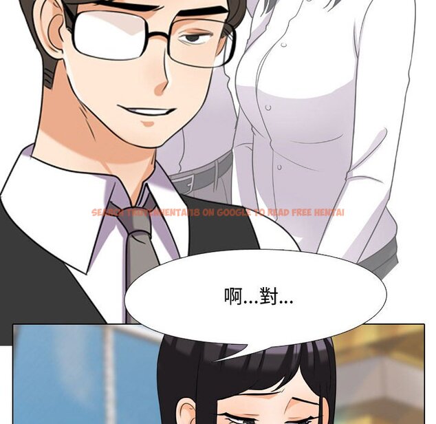 查看漫画同事換換愛 - 第31話 - tymanga.com中的2092305图片