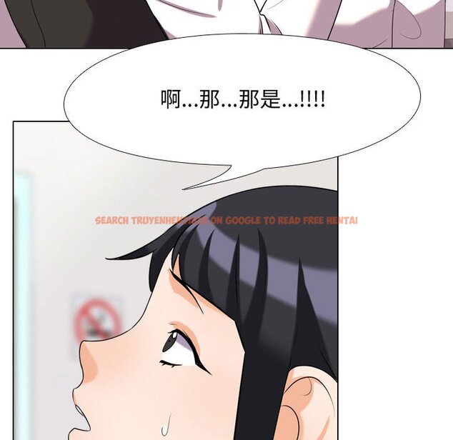 查看漫画同事換換愛 - 第31話 - tymanga.com中的2092308图片