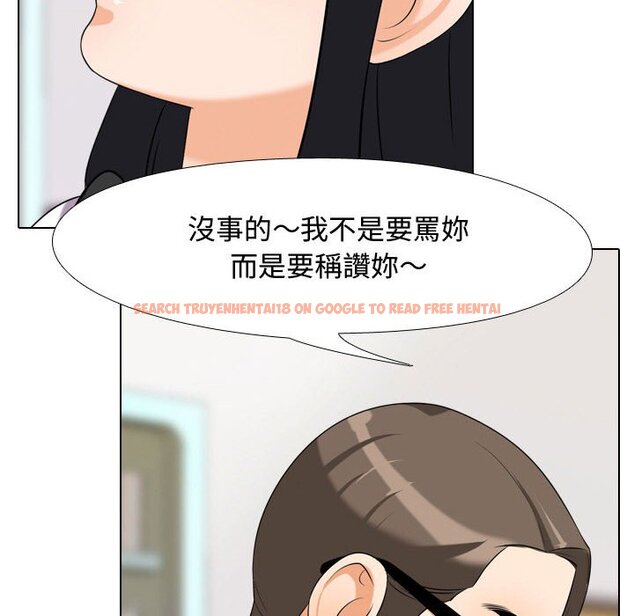 查看漫画同事換換愛 - 第31話 - tymanga.com中的2092309图片