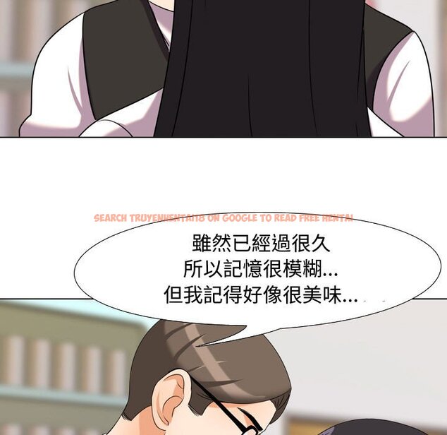 查看漫画同事換換愛 - 第31話 - tymanga.com中的2092312图片