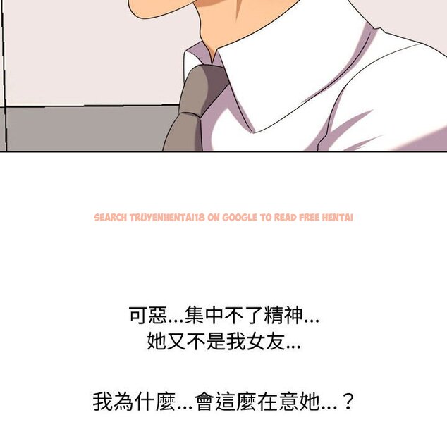 查看漫画同事換換愛 - 第31話 - tymanga.com中的2092329图片