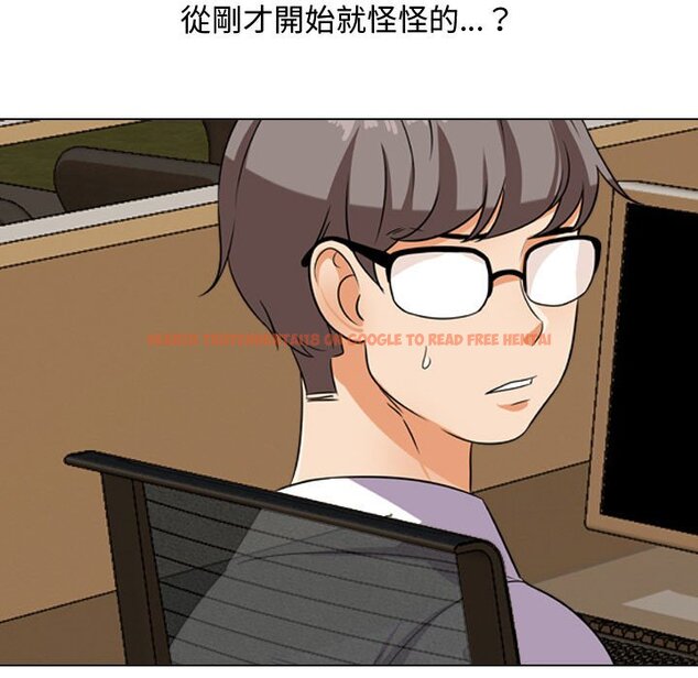 查看漫画同事換換愛 - 第31話 - tymanga.com中的2092338图片