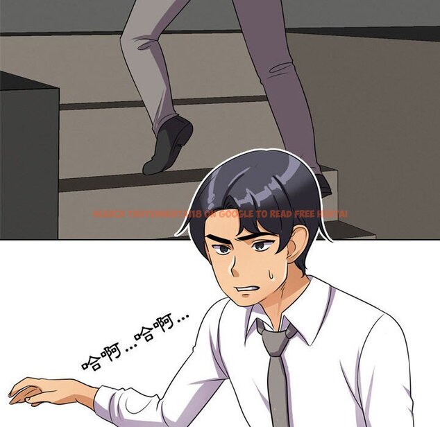 查看漫画同事換換愛 - 第31話 - tymanga.com中的2092341图片