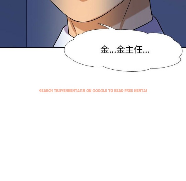 查看漫画同事換換愛 - 第32話 - tymanga.com中的2092363图片
