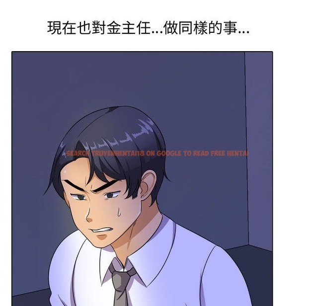 查看漫画同事換換愛 - 第32話 - tymanga.com中的2092372图片