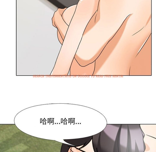 查看漫画同事換換愛 - 第32話 - tymanga.com中的2092378图片