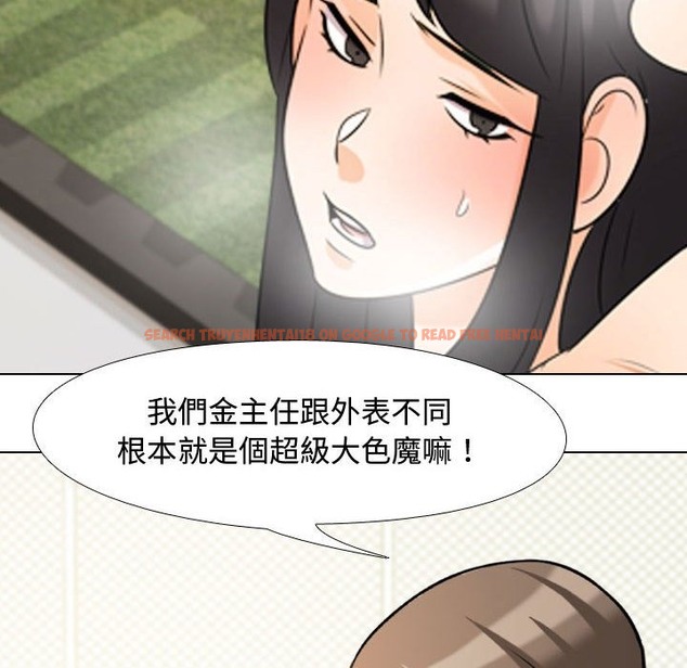 查看漫画同事換換愛 - 第32話 - tymanga.com中的2092379图片