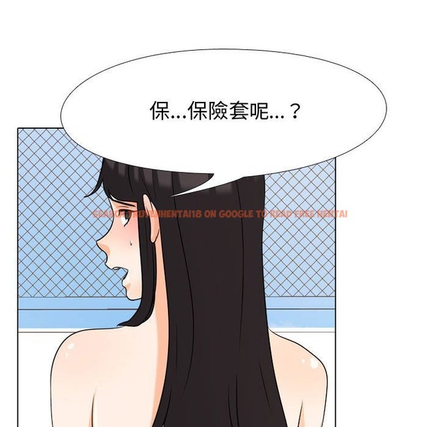 查看漫画同事換換愛 - 第32話 - tymanga.com中的2092384图片