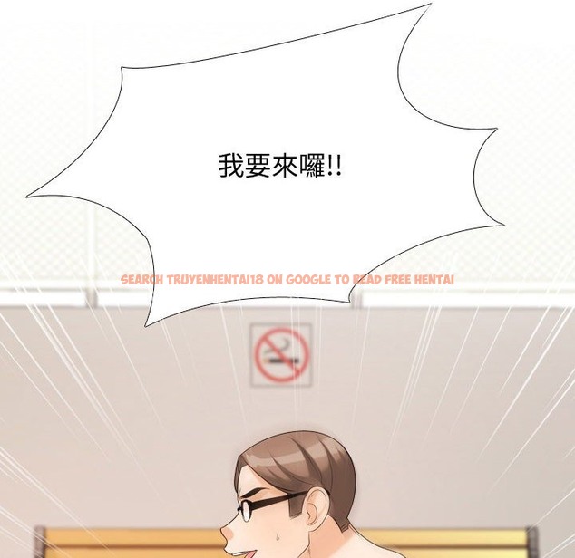 查看漫画同事換換愛 - 第32話 - tymanga.com中的2092396图片