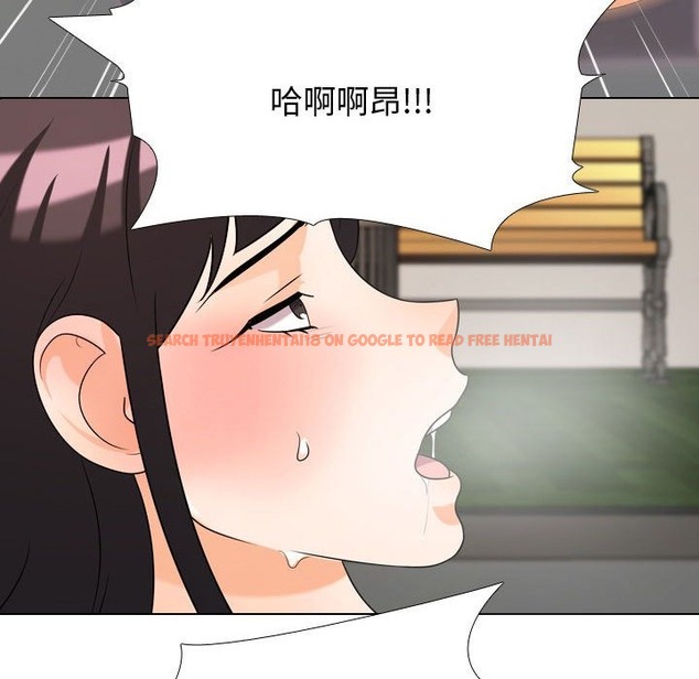 查看漫画同事換換愛 - 第32話 - tymanga.com中的2092398图片