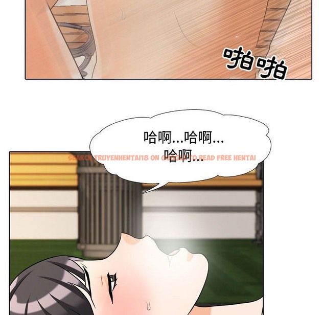 查看漫画同事換換愛 - 第32話 - tymanga.com中的2092403图片