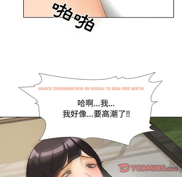 查看漫画同事換換愛 - 第32話 - tymanga.com中的2092413图片
