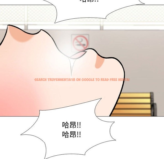 查看漫画同事換換愛 - 第32話 - tymanga.com中的2092416图片