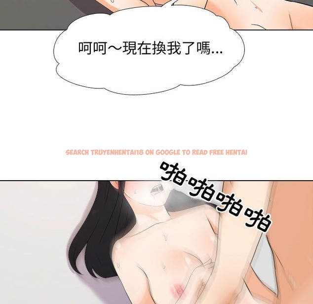查看漫画同事換換愛 - 第32話 - tymanga.com中的2092424图片