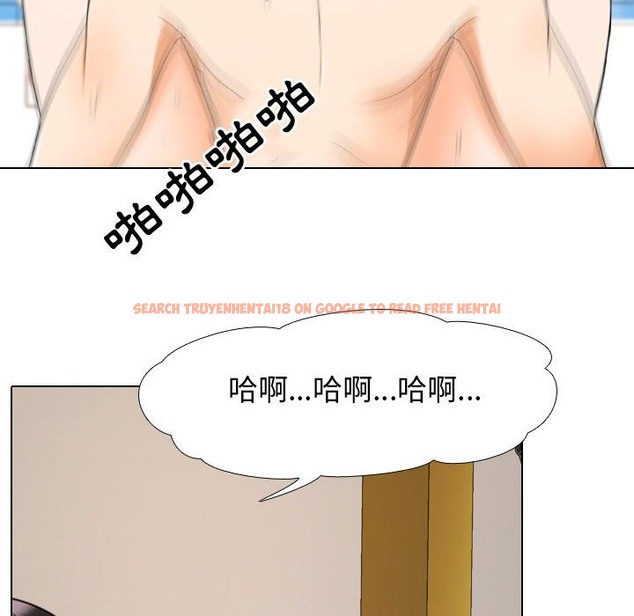 查看漫画同事換換愛 - 第32話 - tymanga.com中的2092426图片