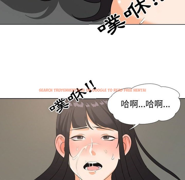 查看漫画同事換換愛 - 第32話 - tymanga.com中的2092434图片